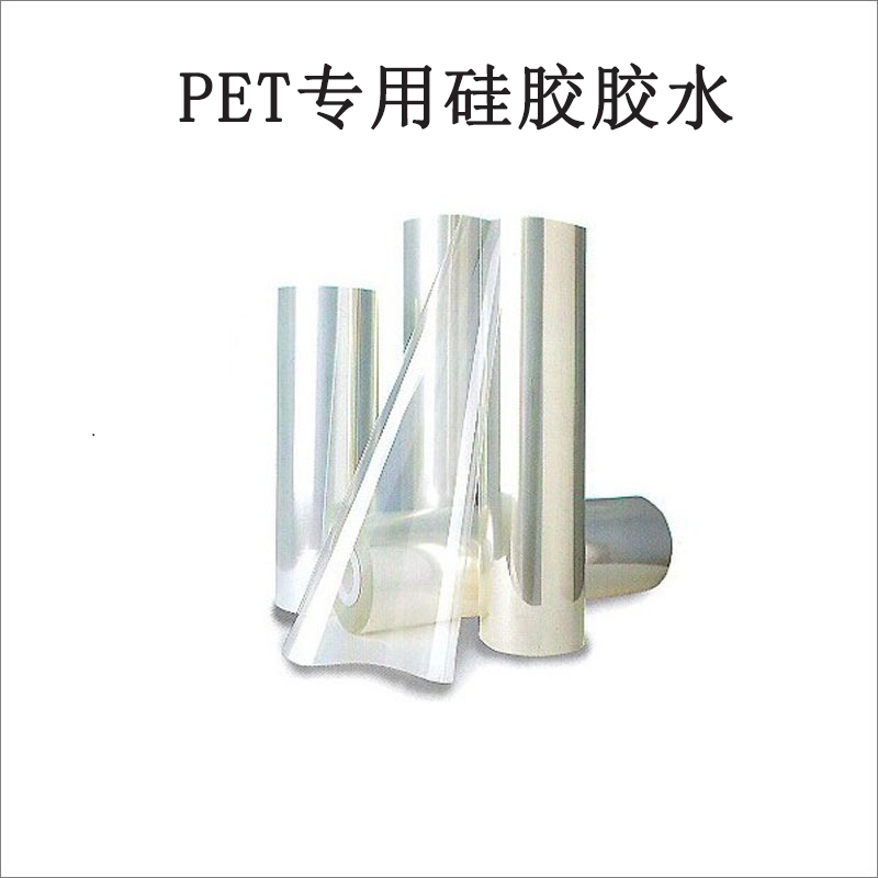 保護膜膠水廠家.jpg 保護膜膠水廠家.jpg