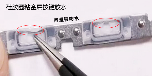 矽膠按鍵膠水.png 矽膠按鍵膠水.png