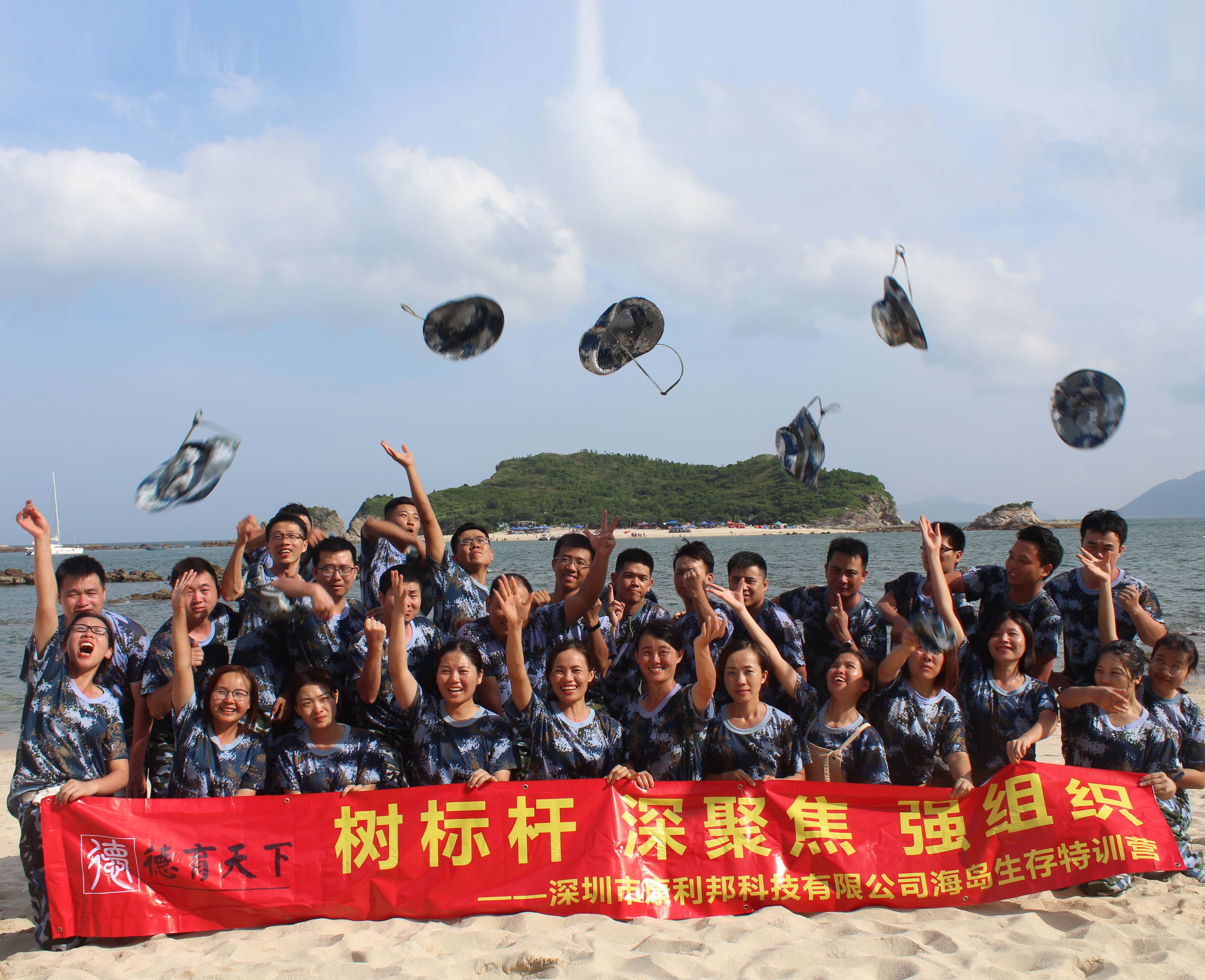 深圳市康利邦科技有(yǒu)限公司春季招聘.jpg 深圳市康利邦科技(jì)有限公司春季招聘.jpg