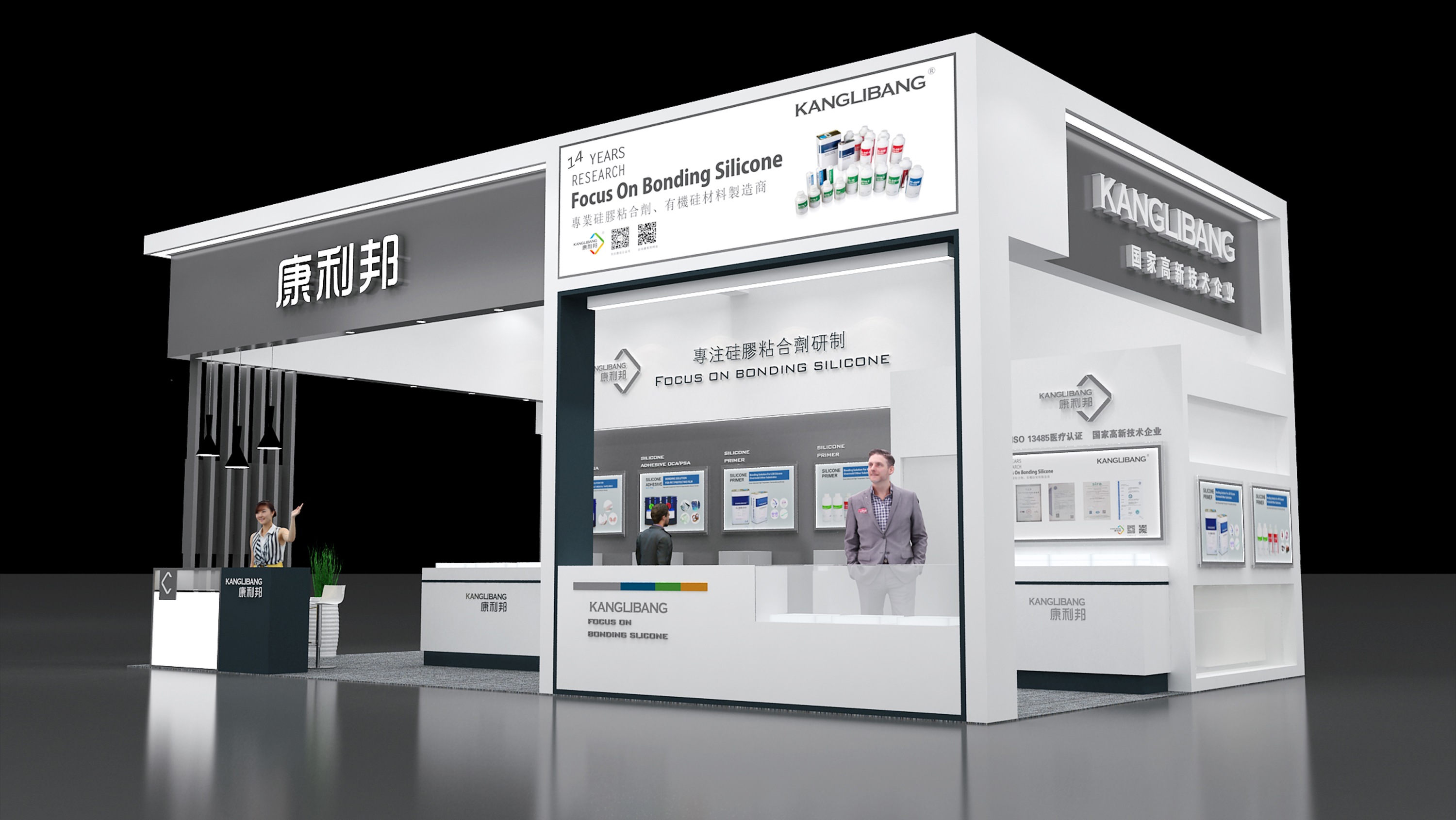 【康(kāng)利邦】展台示意圖·17館 E01.jpg 【康利邦】展台示意圖·17館 E01.jpg