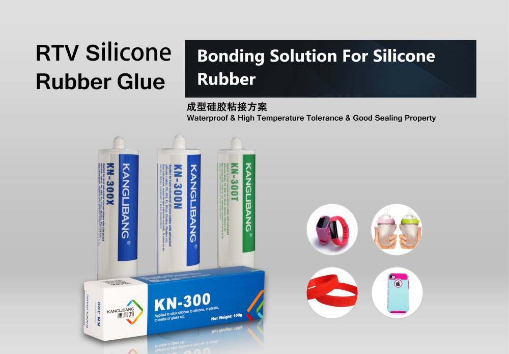 成型矽膠粘接方案.jpg 成型(xíng)矽(guī)膠(jiāo)粘接(jiē)方(fāng)案.jpg