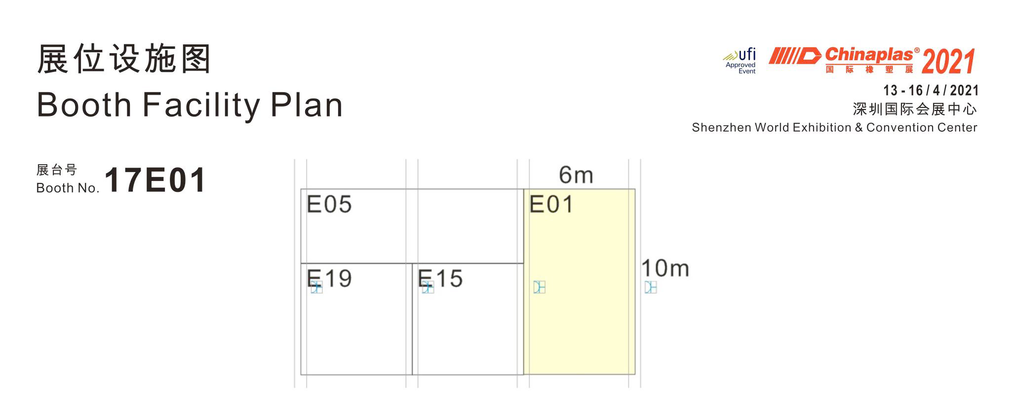 【康利邦】展館位置.png 【康利邦】展館位置(zhì).png