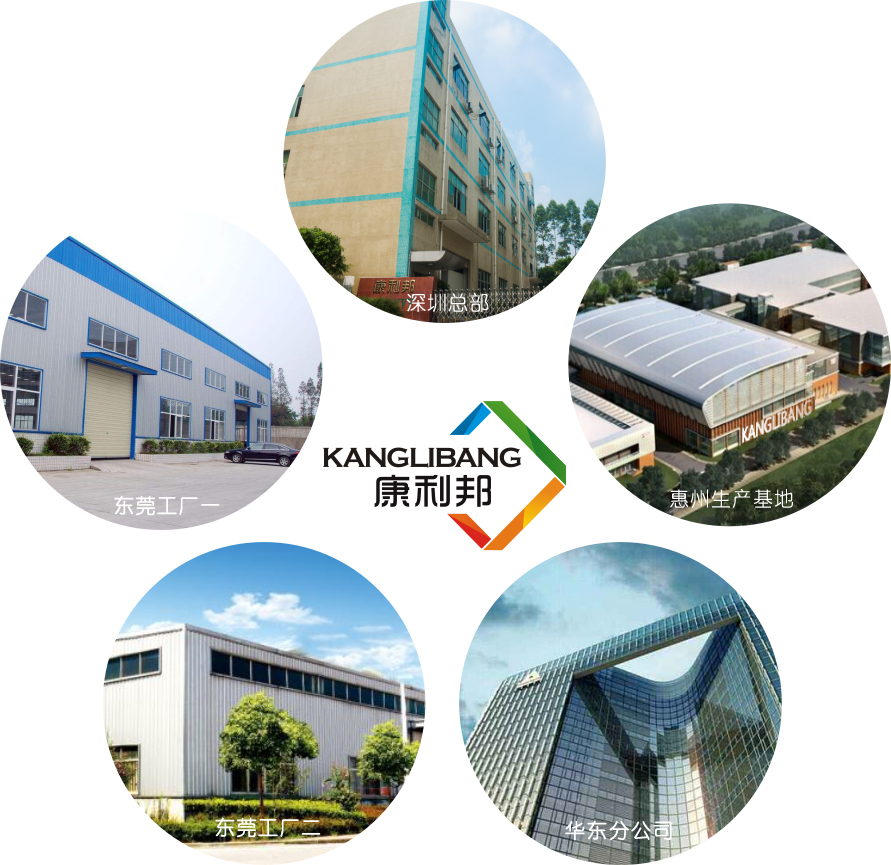 康利邦保護膜膠(jiāo)水.jpg 康利邦保護膜膠水.jpg