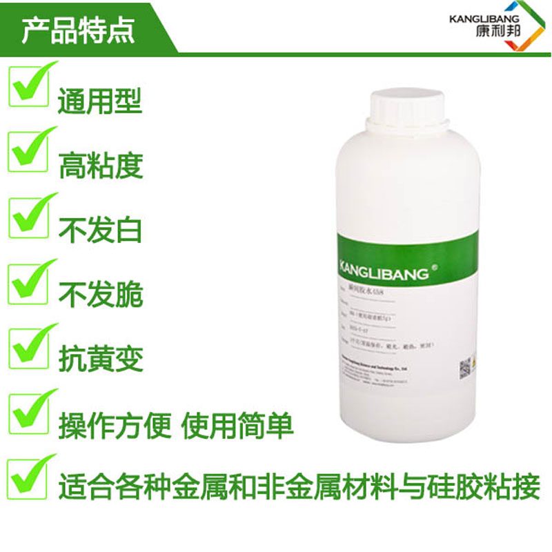 矽膠粘pp用什麽膠水.jpg 矽膠粘pp用什麽膠水.jpg