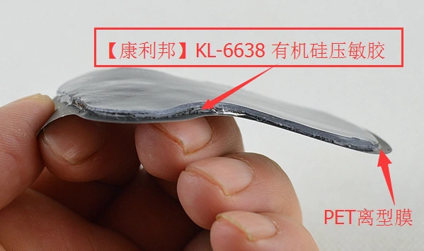 低剝離的壓敏膠.jpg 低剝離的壓敏膠.jpg