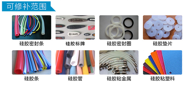 快幹膠和慢幹膠有(yǒu)什麽不(bú)同.png 快幹膠和慢幹膠有(yǒu)什麽不同.png