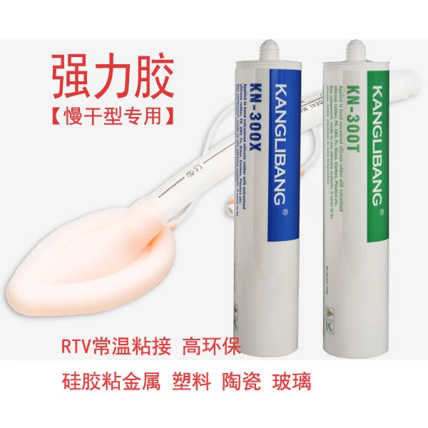 康利邦強力膠水.jpg 康利邦強力膠水.jpg