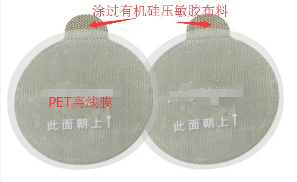 矽(guī)凝膠疤痕貼有用嗎.jpg 矽凝膠疤痕貼有用嗎.jpg