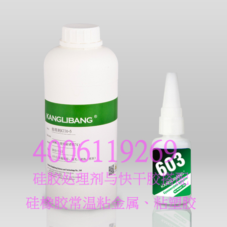 低氣(qì)味的快幹膠.jpg 低氣味的快幹膠(jiāo).jpg