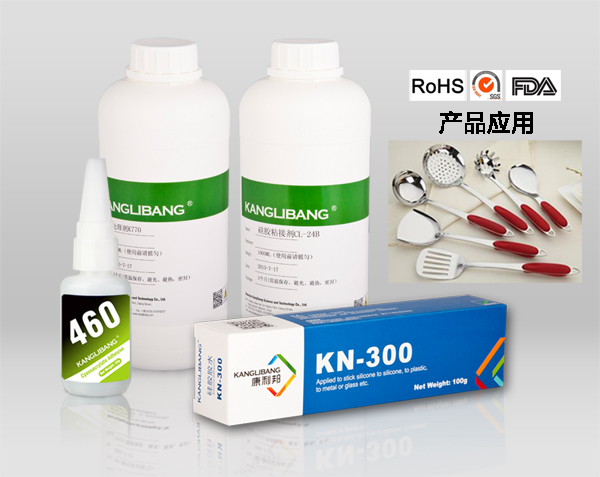 矽膠粘合劑是(shì)什麽,哪裏有賣.jpg 矽膠粘合劑是什(shí)麽,哪裏有賣.jpg