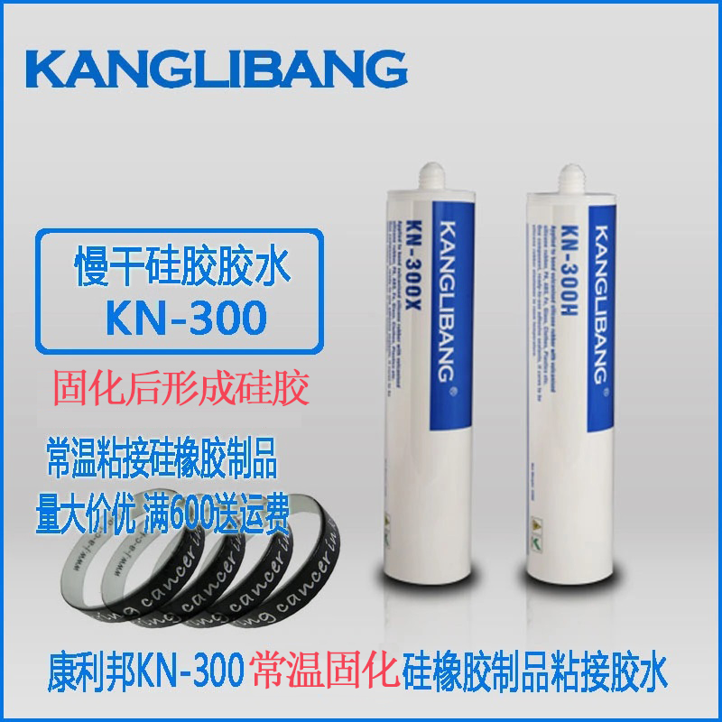 矽膠與什(shí)麽材料不易粘住.jpg 矽膠與什(shí)麽材料不易粘住.jpg