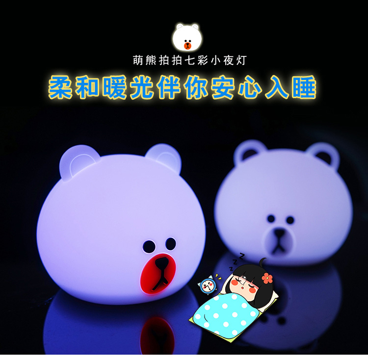 矽(guī)膠小夜燈用什麽膠水粘.jpg 矽(guī)膠小夜燈用什麽膠水粘.jpg