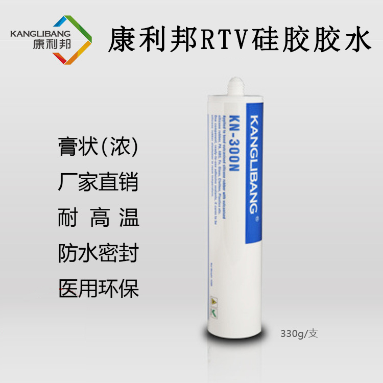 矽膠粘接常見問題.jpg 矽膠粘接(jiē)常見問題.jpg