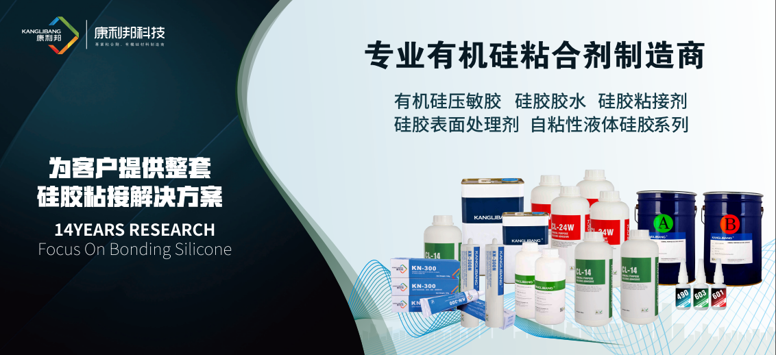 深圳康利邦.png 深圳康利邦.png