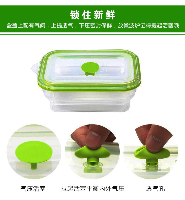 保鮮盒用什麽膠水粘接.jpg 保鮮盒用什麽膠水粘接(jiē).jpg