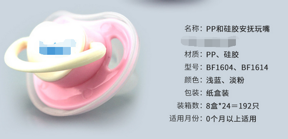 矽膠和pp用(yòng)什麽膠水粘.jpg 矽膠和pp用什麽膠水粘.jpg