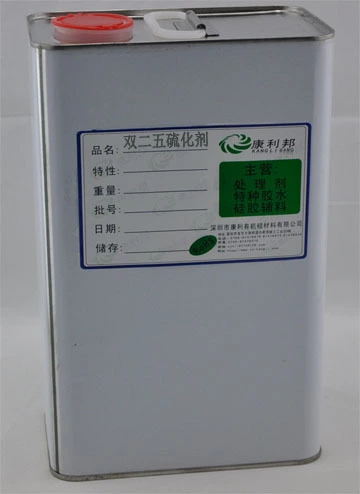 雙二四(sì)硫化劑和雙二五硫化劑有什麽區別 .jpg 雙二四硫化劑和雙二五硫(liú)化劑有什麽區別 .jpg