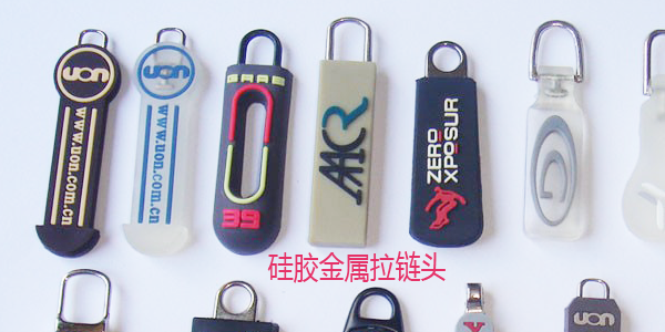 矽膠和金屬粘一起用什麽膠水(shuǐ).png 矽膠和金屬粘一(yī)起用(yòng)什麽膠(jiāo)水.png