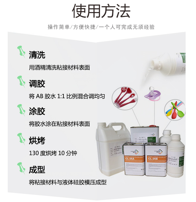 用什麽膠(jiāo)水粘塑料奶(nǎi)瓶對(duì)寶寶無(wú)傷害.png 用什麽膠水粘塑(sù)料奶瓶對(duì)寶寶無傷害.png