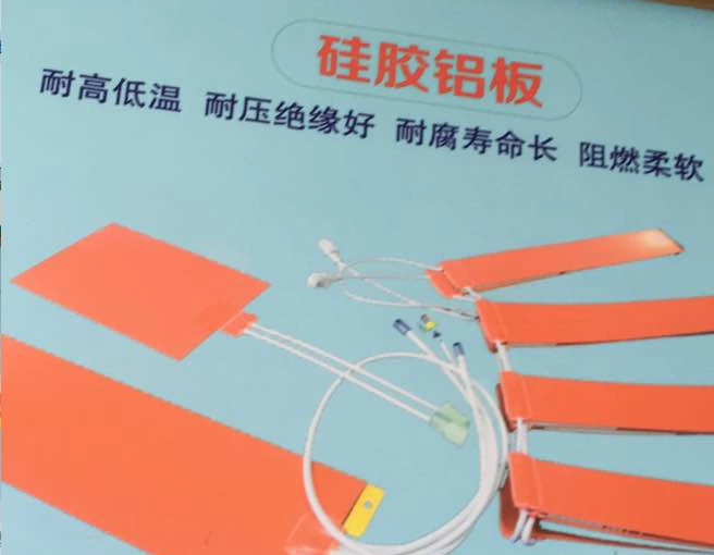 矽膠粘鋁件膠水.jpg 矽膠粘鋁件膠水.jpg