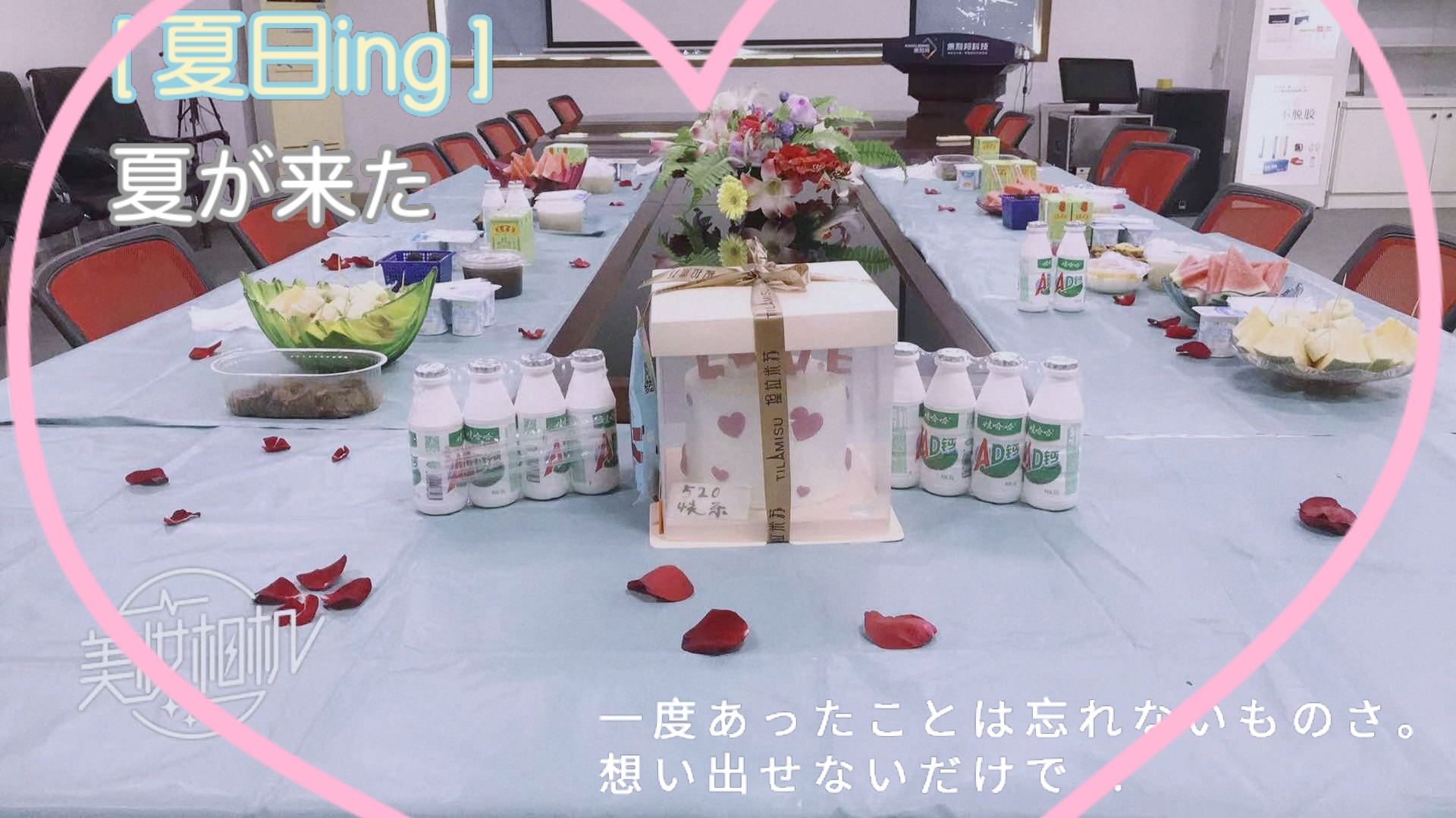 520急匆匆(cōng)地來了,又急匆匆地走了.jpg 520急匆匆地來了,又急匆匆地走了.jpg