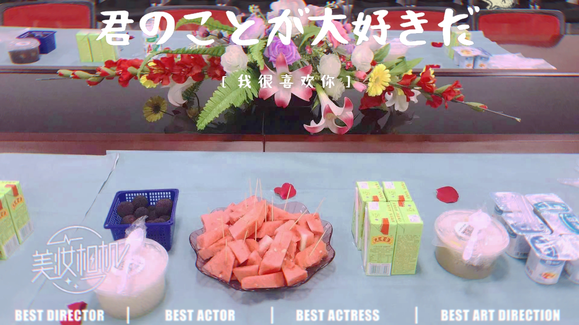 520急匆匆地來了,又急(jí)匆(cōng)匆地走了.jpg 520急匆匆地來了,又急匆匆地走了.jpg