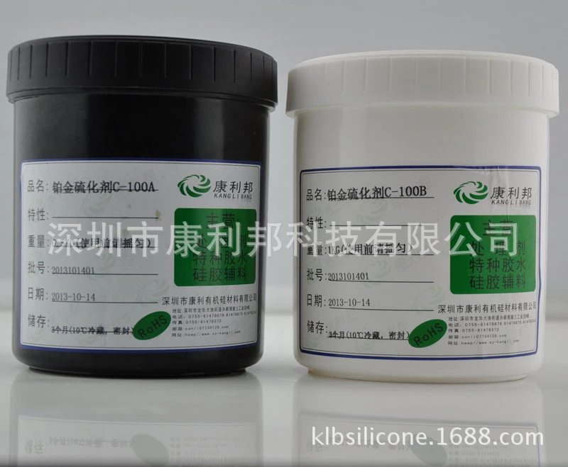 鉑金硫化劑是什麽.jpg 鉑金硫化劑是什麽.jpg