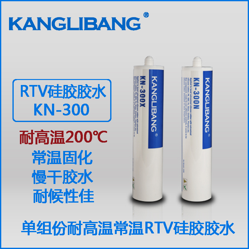 矽膠和金屬粘接膠水.jpg 矽膠和金屬粘接膠水.jpg