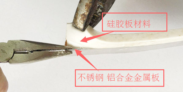 矽膠和(hé)鐵用什麽(me)膠水粘.jpg 矽膠和鐵用什麽膠水粘.jpg