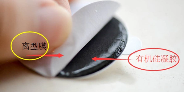 康利邦醫用矽凝膠.jpg 康利邦醫用矽凝(níng)膠.jpg