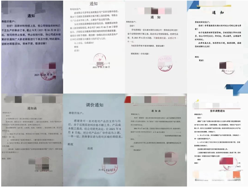 有機(jī)矽膠粘劑廠家.png 有機矽膠粘劑廠家(jiā).png