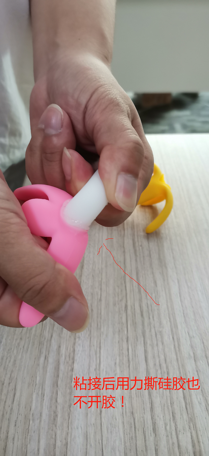 Kn-300係列(liè)矽膠膠水.png Kn-300係列矽膠膠水.png