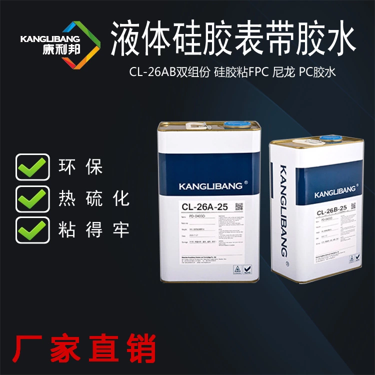 塑料用什麽膠水能(néng)粘住.jpg 塑料用什麽膠水能粘住.jpg