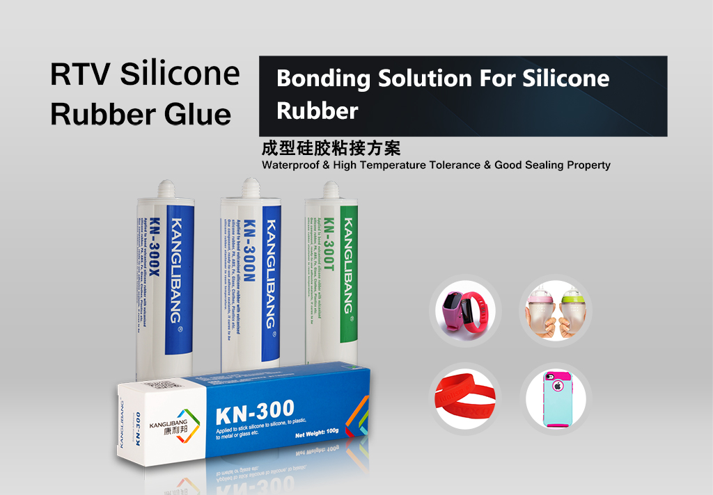 矽膠粘尼龍膠水.jpg 矽膠粘尼龍(lóng)膠水.jpg