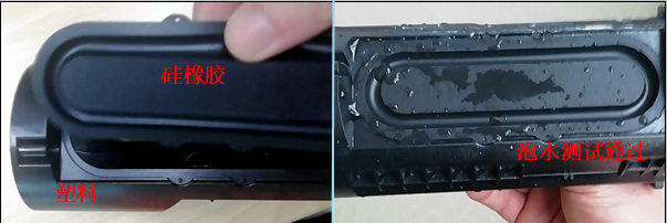 矽膠粘pc膠水.png 矽膠粘pc膠水.png