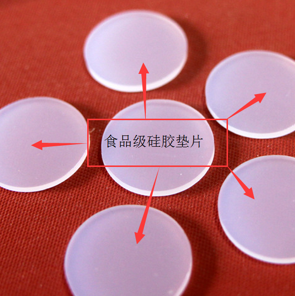 矽膠墊用什麽粘(zhān)合劑粘.png 矽膠墊用什(shí)麽粘合劑粘.png