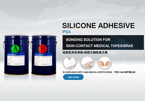 醫用壓敏膠帶怎麽用.jpg 醫用壓敏膠帶怎麽用.jpg