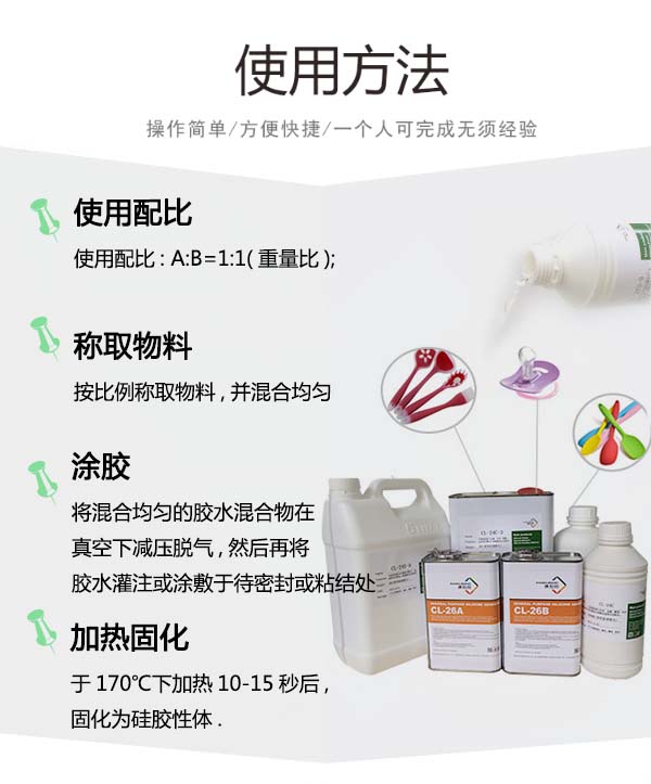 矽膠條用(yòng)什麽粘合劑粘牢固.jpg 矽(guī)膠條用什(shí)麽粘合劑(jì)粘牢固.jpg