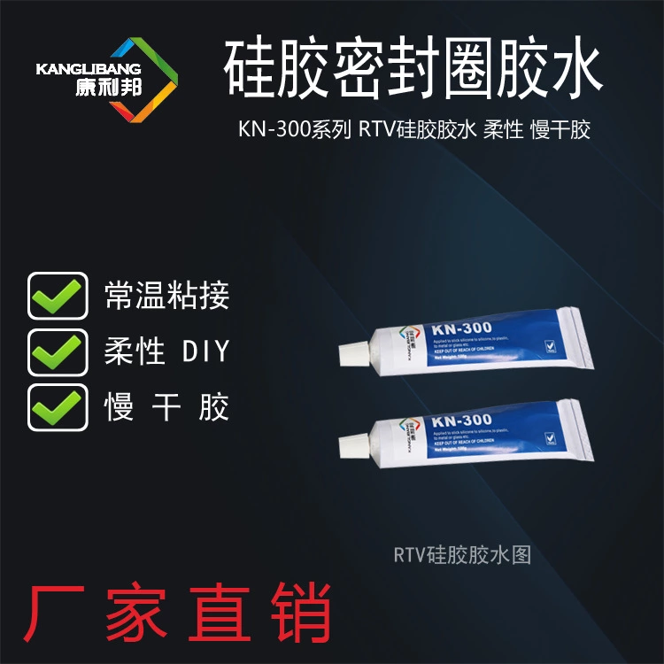 密封圈斷了用什麽膠水(shuǐ)粘比較(jiào)牢.jpg 密封圈斷了用什麽膠水(shuǐ)粘(zhān)比較牢.jpg