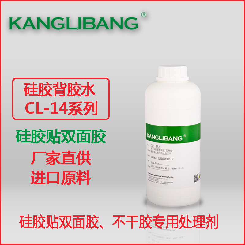 做鍵盤高腳墊 矮腳墊用(yòng)什麽膠水.png 做(zuò)鍵盤高腳(jiǎo)墊 矮腳墊用什(shí)麽膠水.png