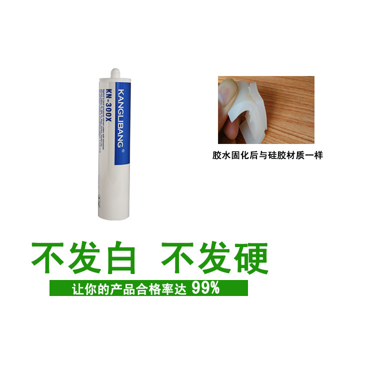 有(yǒu)機矽粘有機矽用什麽膠水.jpg 有機矽粘有機矽用什麽膠水.jpg