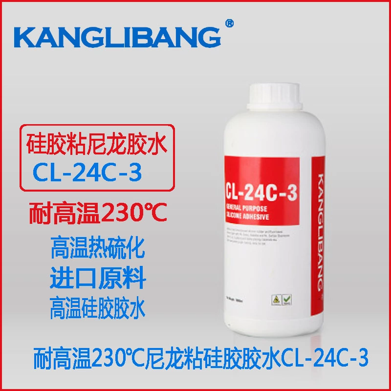 尼龍料跟矽膠用什麽(me)可以粘合在一起.jpg 尼龍料跟矽膠用什麽可以粘合在一起.jpg