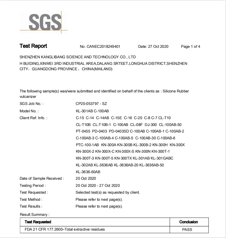 膠水都有哪些環保認證.png 膠水都有哪些(xiē)環保認證.png