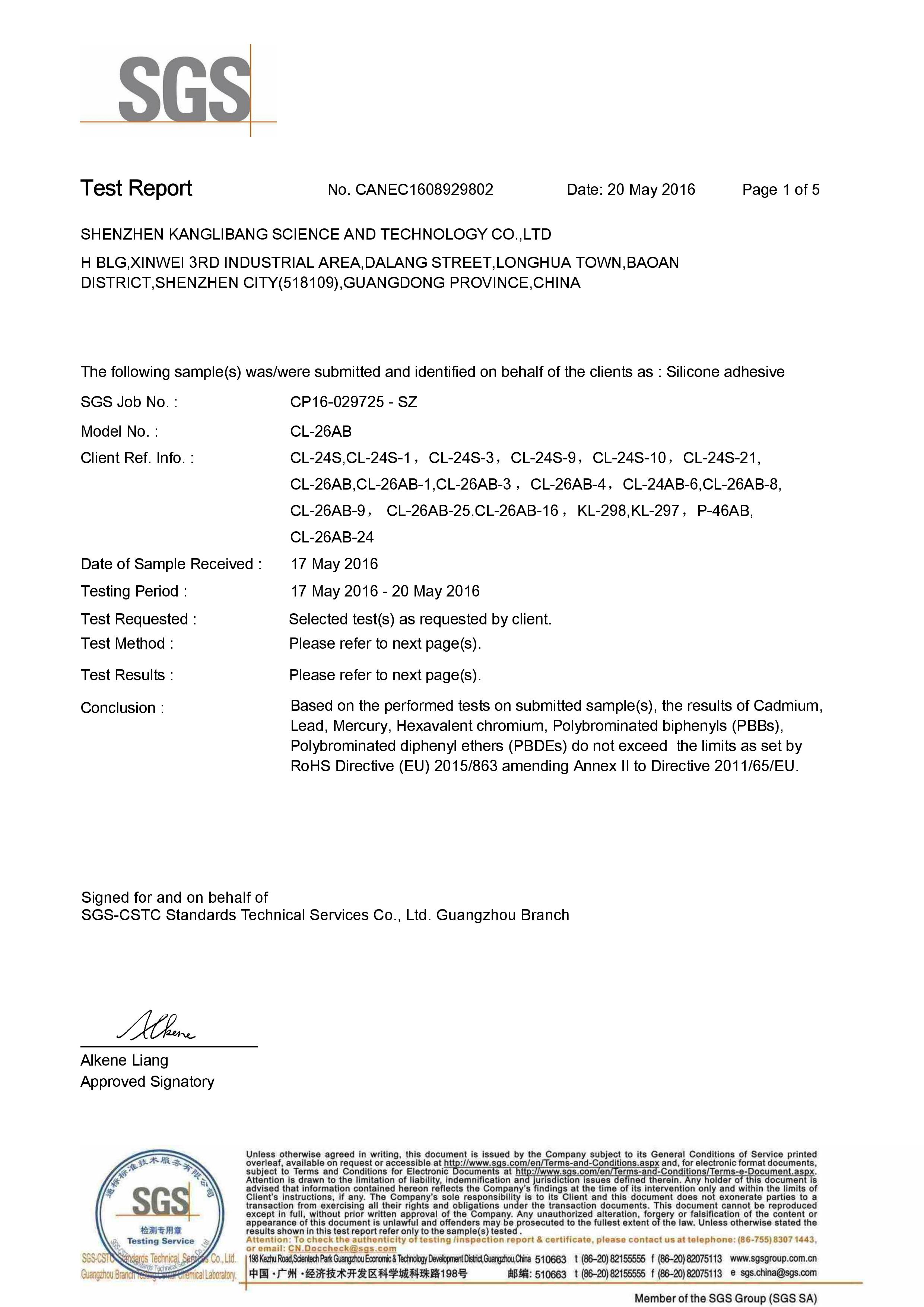 膠水(shuǐ)都有哪些環保認證.jpg 膠水都有哪些環保認證.jpg