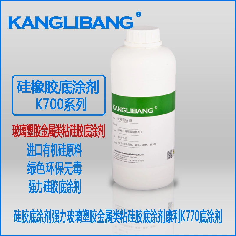 矽膠處理劑哪裏可以買(mǎi).jpg 矽膠處理劑(jì)哪裏可以買.jpg