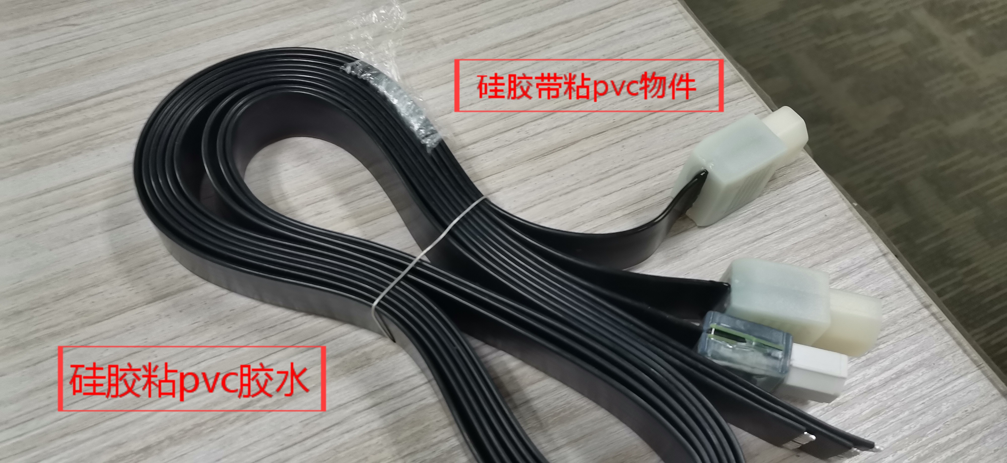 矽膠帶與pvc件(jiàn)用(yòng)什麽(me)膠水粘接.jpg 矽膠帶與pvc件用什麽膠(jiāo)水粘接.jpg