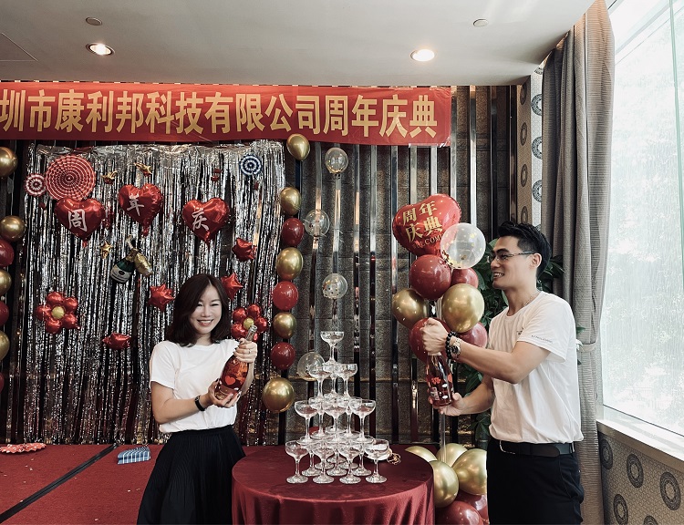 熱烈(liè)慶祝深(shēn)圳康利邦11周年慶.jpg 熱烈慶祝(zhù)深圳康利邦11周(zhōu)年慶.jpg