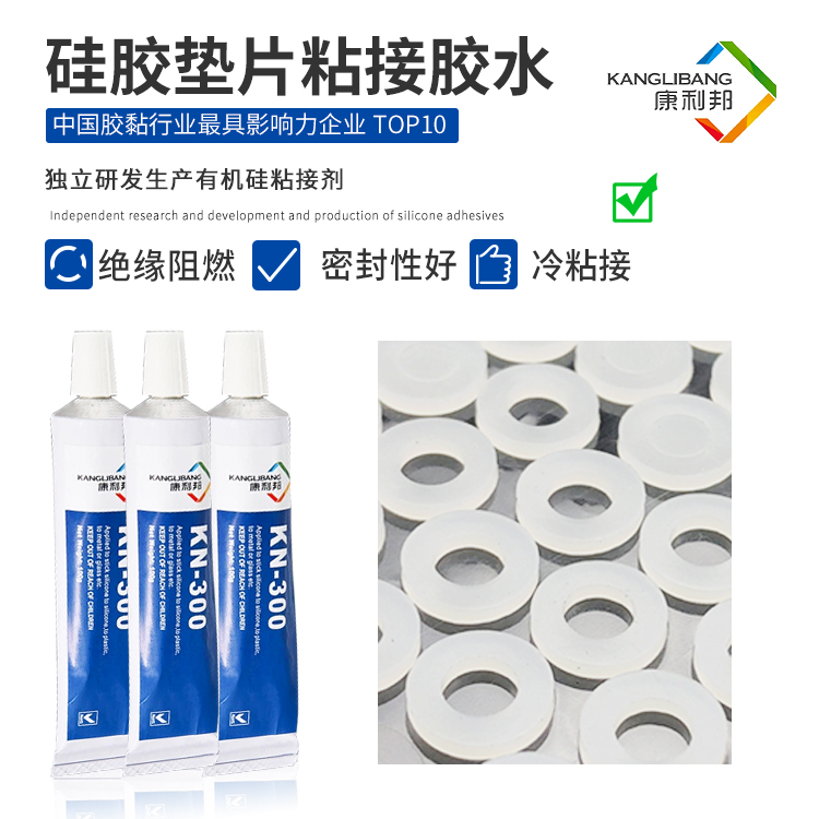 什麽膠水(shuǐ)可以粘金屬很牢固.jpg 什麽膠水可以(yǐ)粘金屬很牢固(gù).jpg