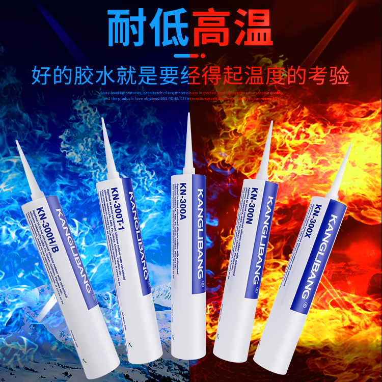 粘玻璃用什麽膠水(shuǐ)最好.jpg 粘玻(bō)璃(lí)用什麽膠水(shuǐ)最好.jpg