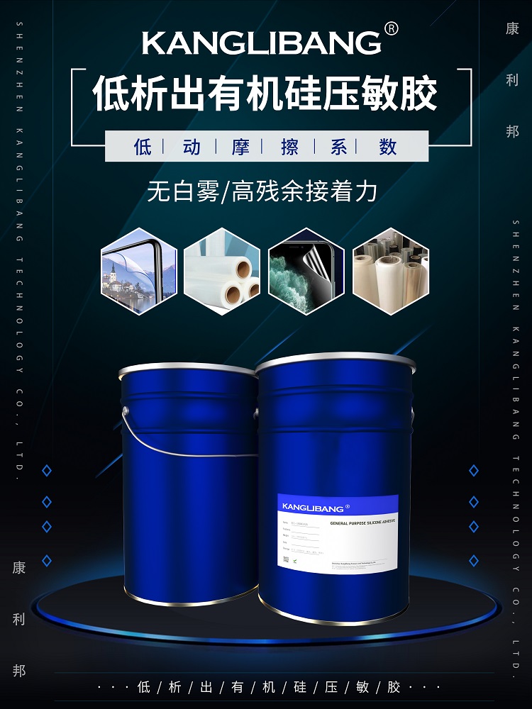 2021深圳國際薄膜(mó)與(yǔ)膠帶展.jpg 2021深圳國際薄膜與膠(jiāo)帶展.jpg